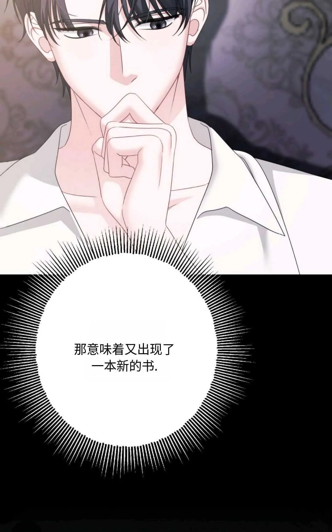 第18话 第13页