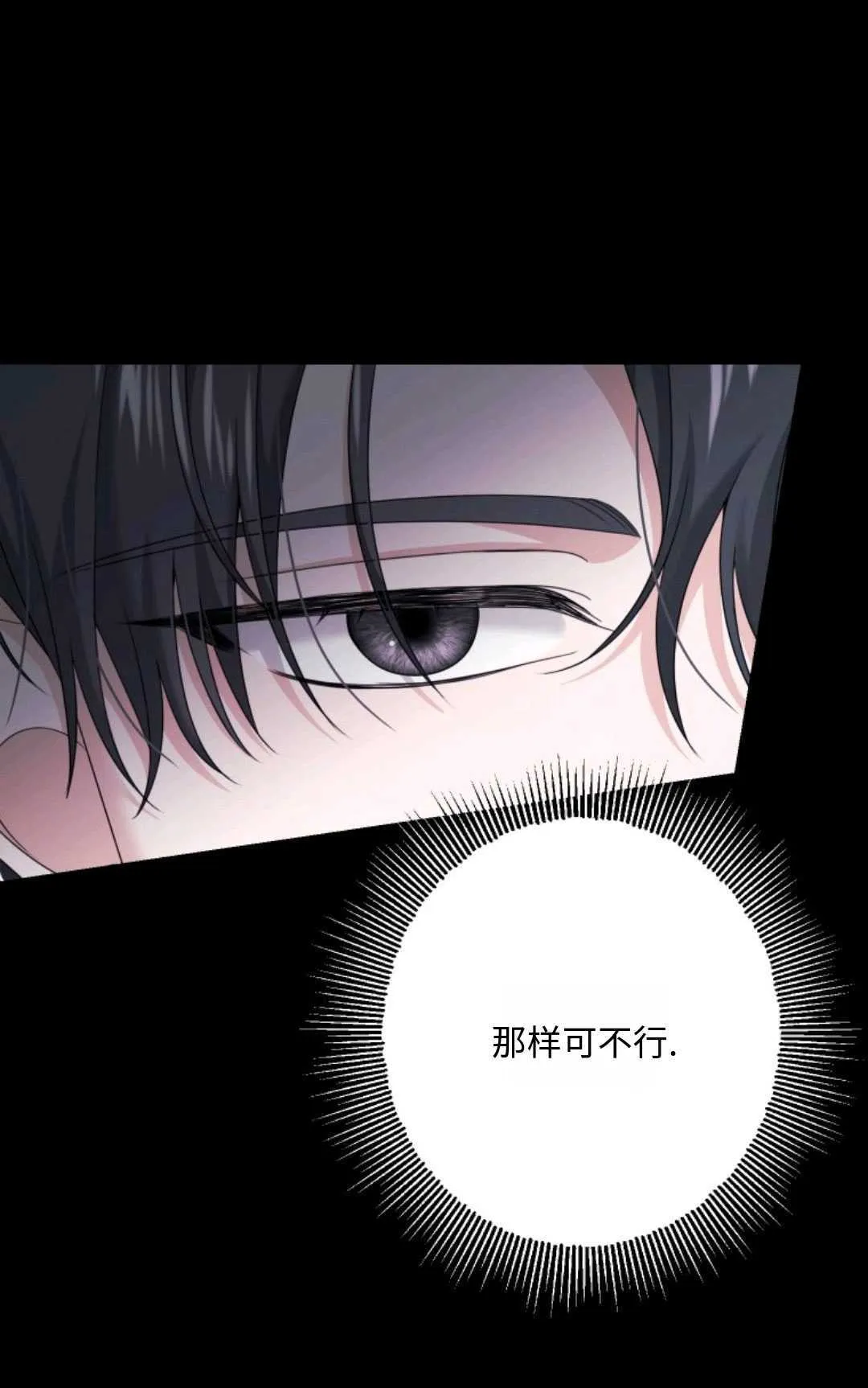 第18话 第15页
