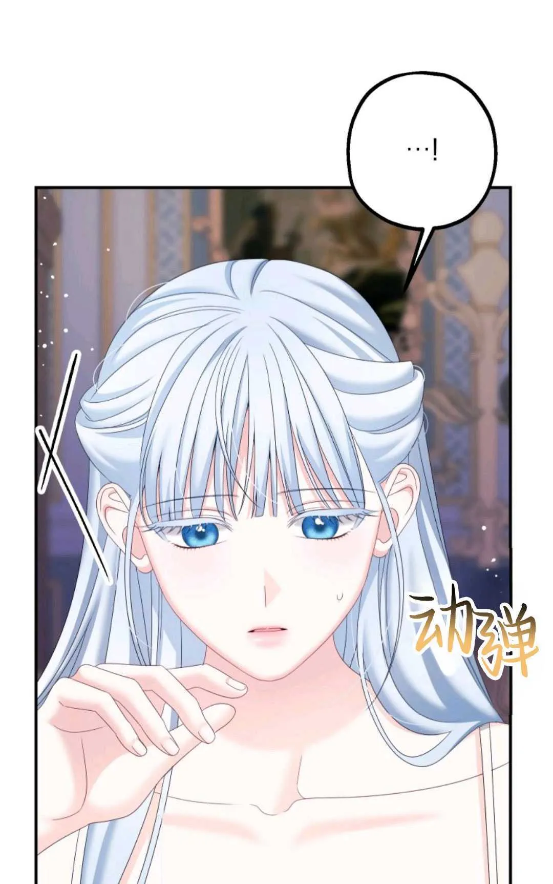 第18话 第34页
