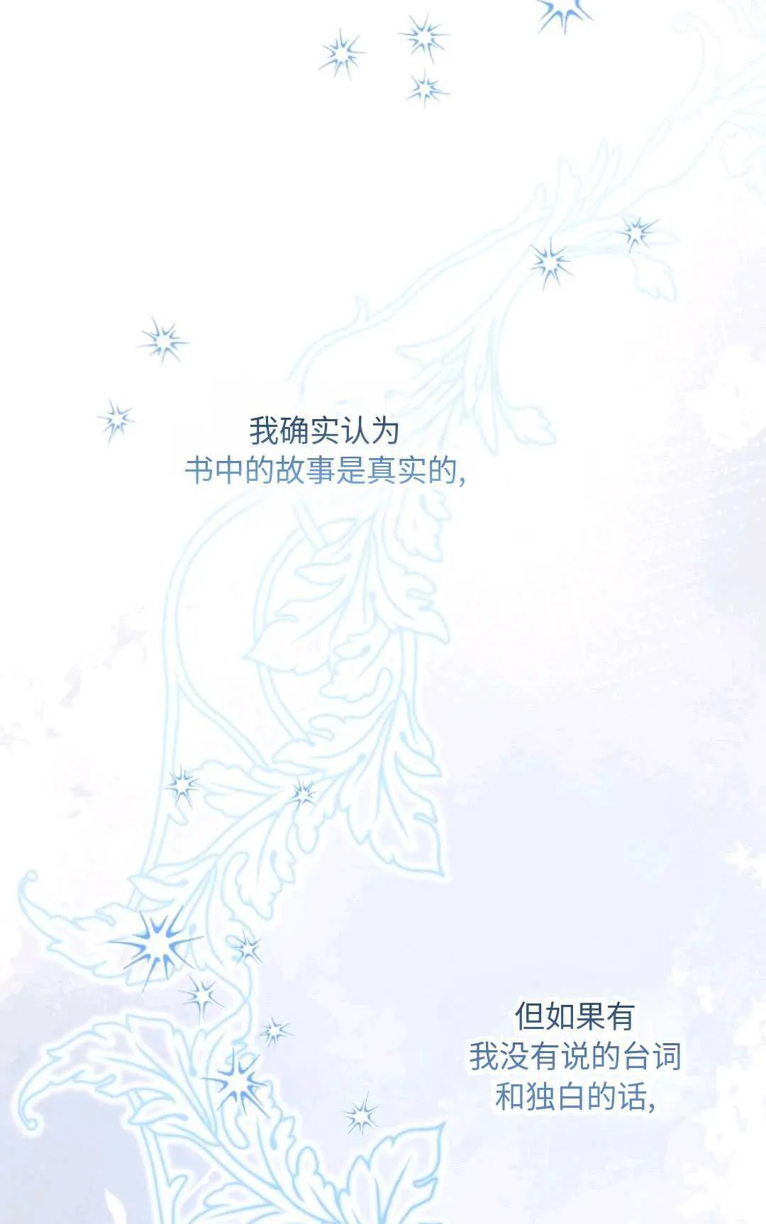 第18话 第37页