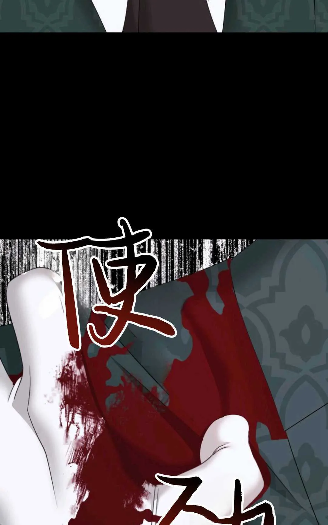 第18话 第44页