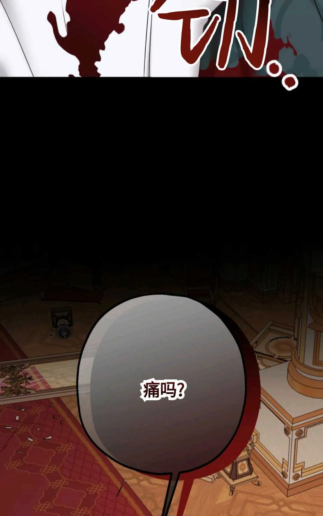 第18话 第45页