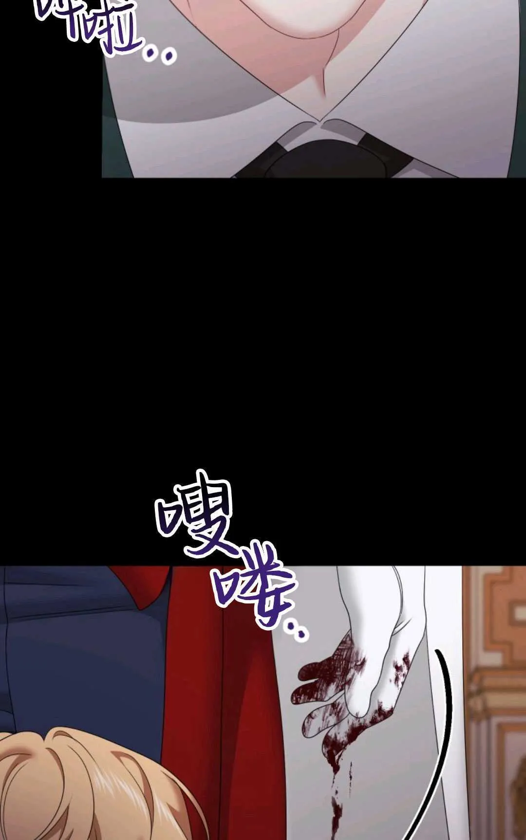 第18话 第51页