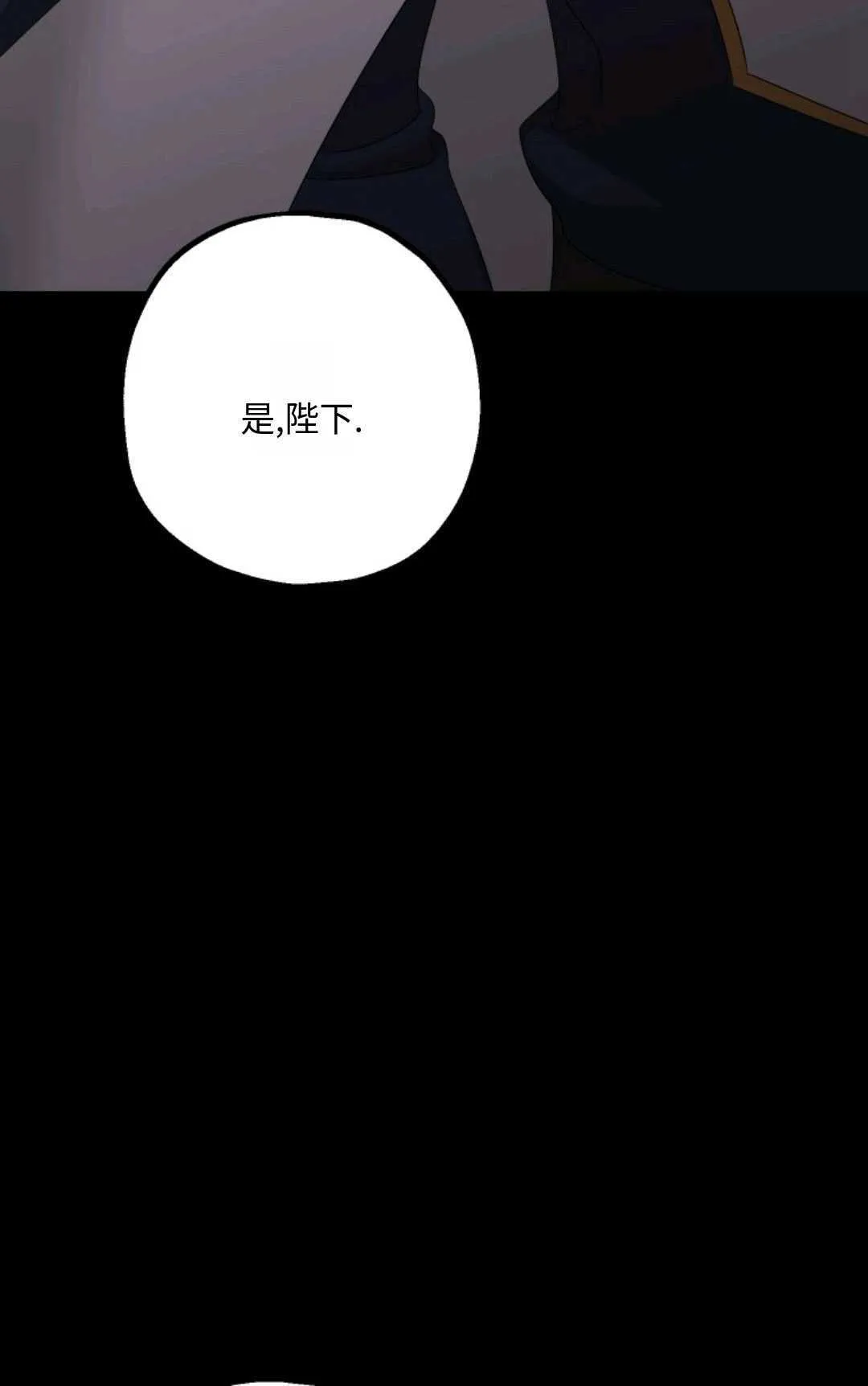 第18话 第56页