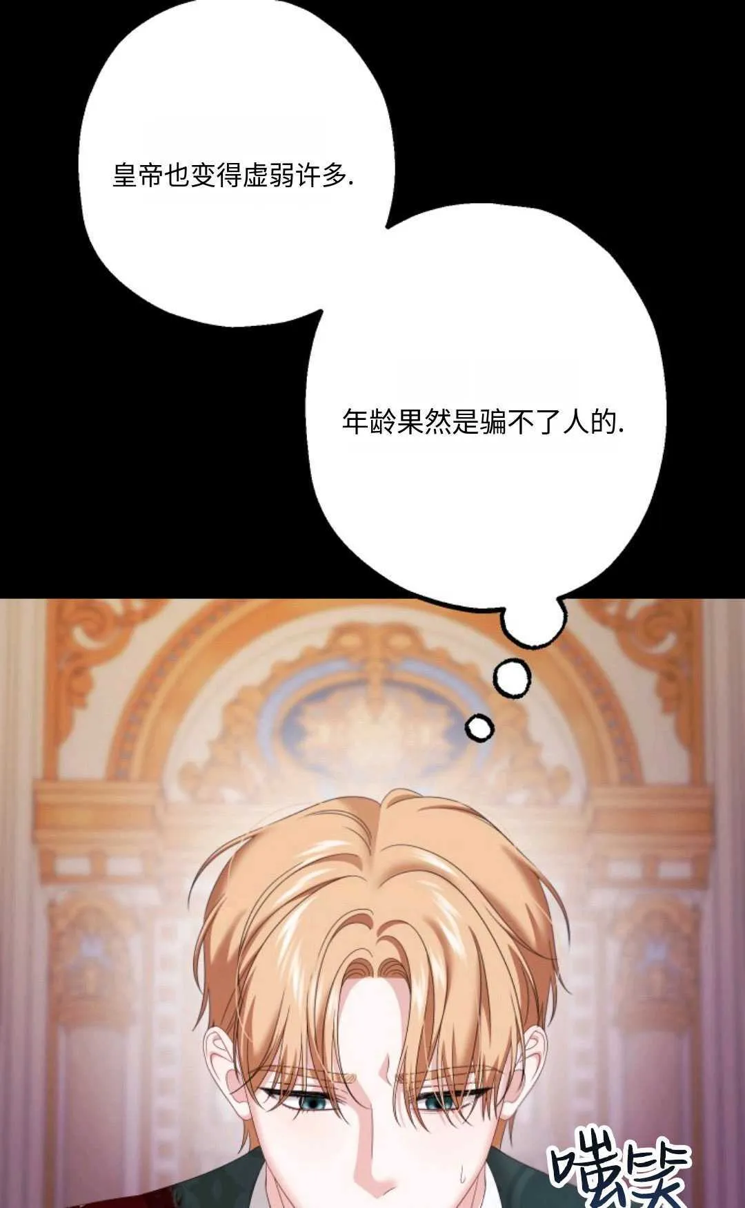 第18话 第57页