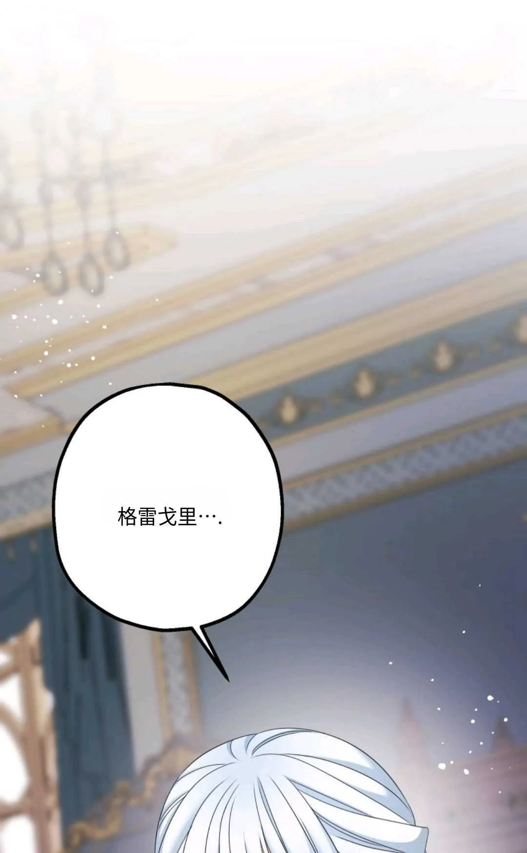 第18话 第60页