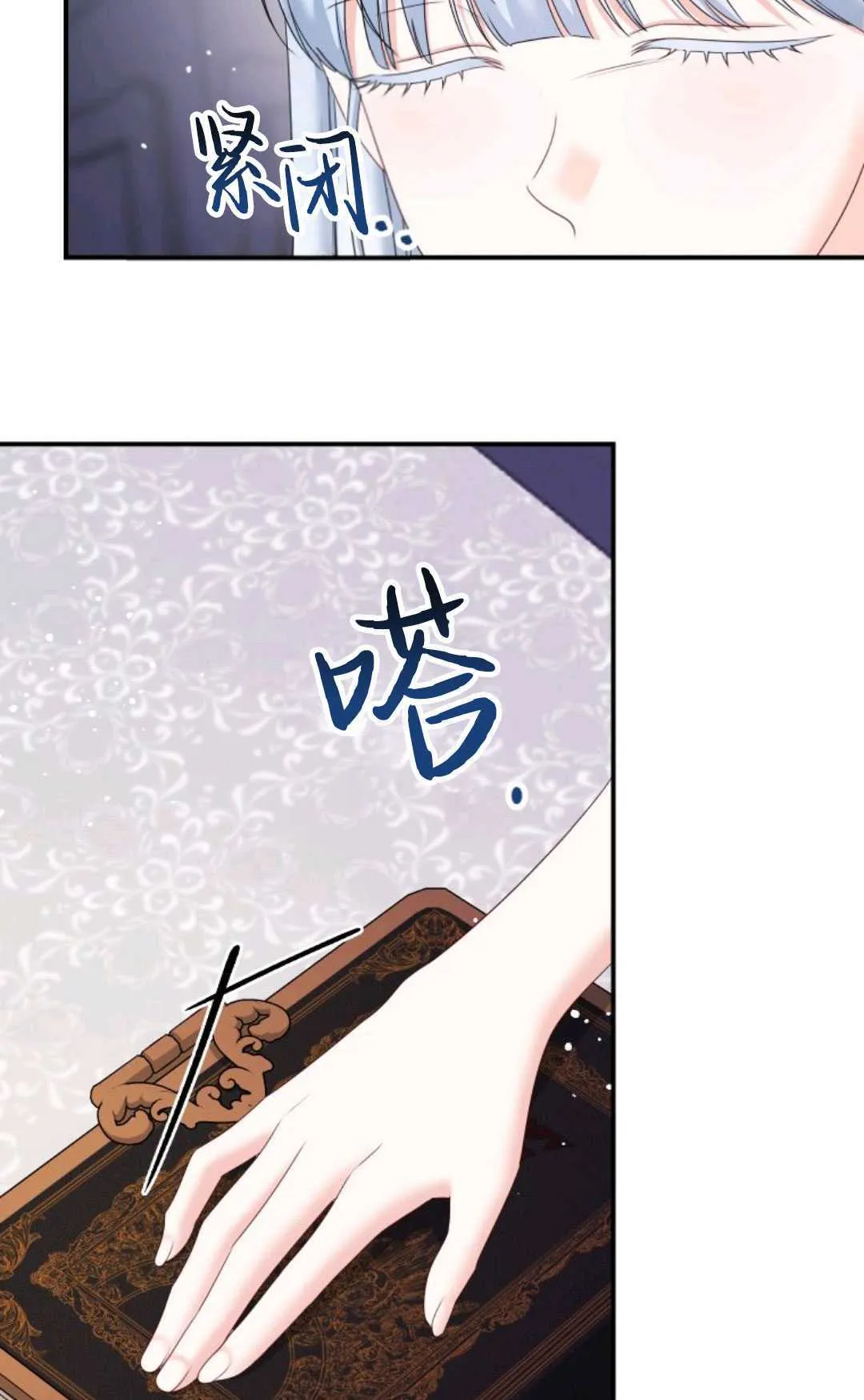 第18话 第62页