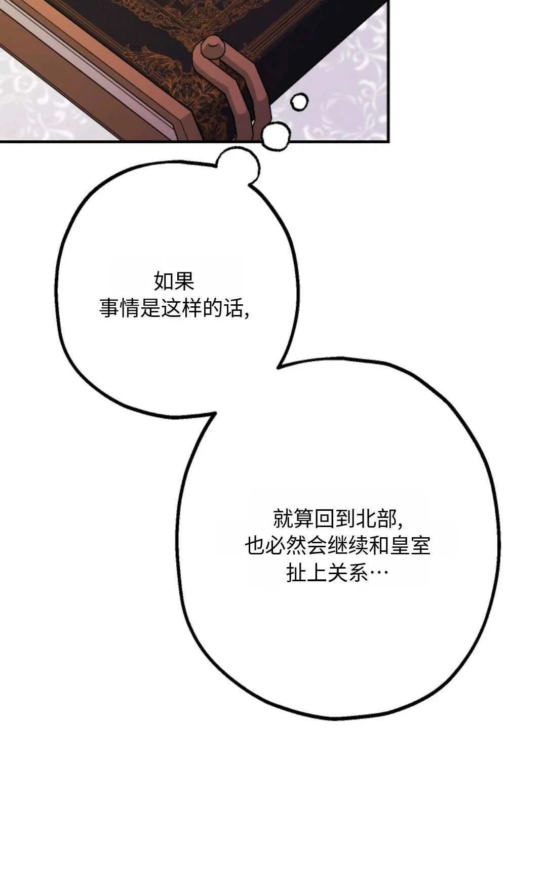 第18话 第63页