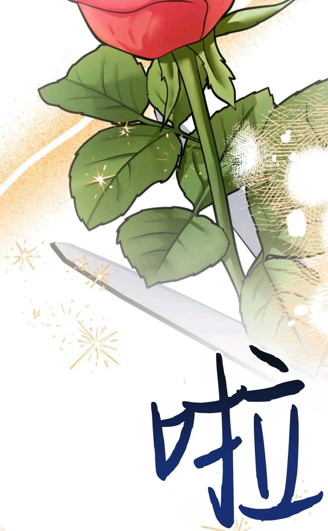第18话 第66页