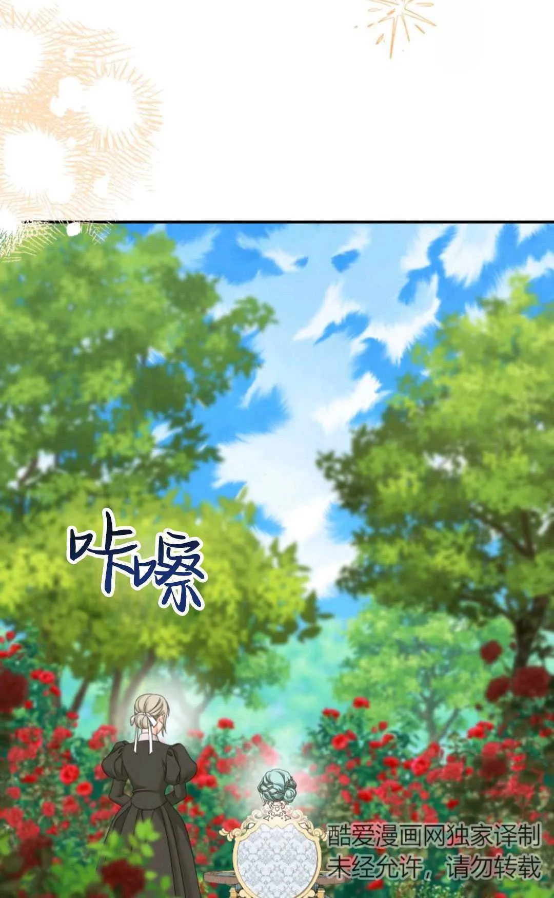 第18话 第67页
