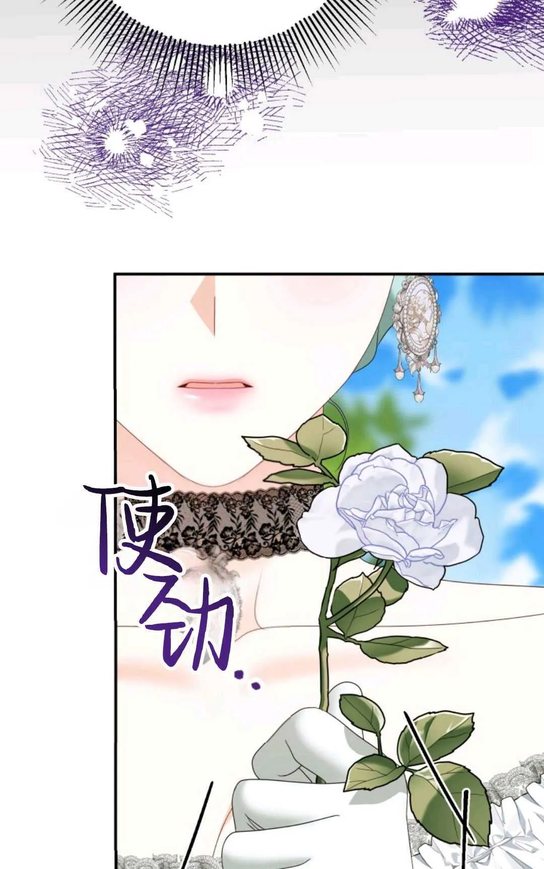 第18话 第82页
