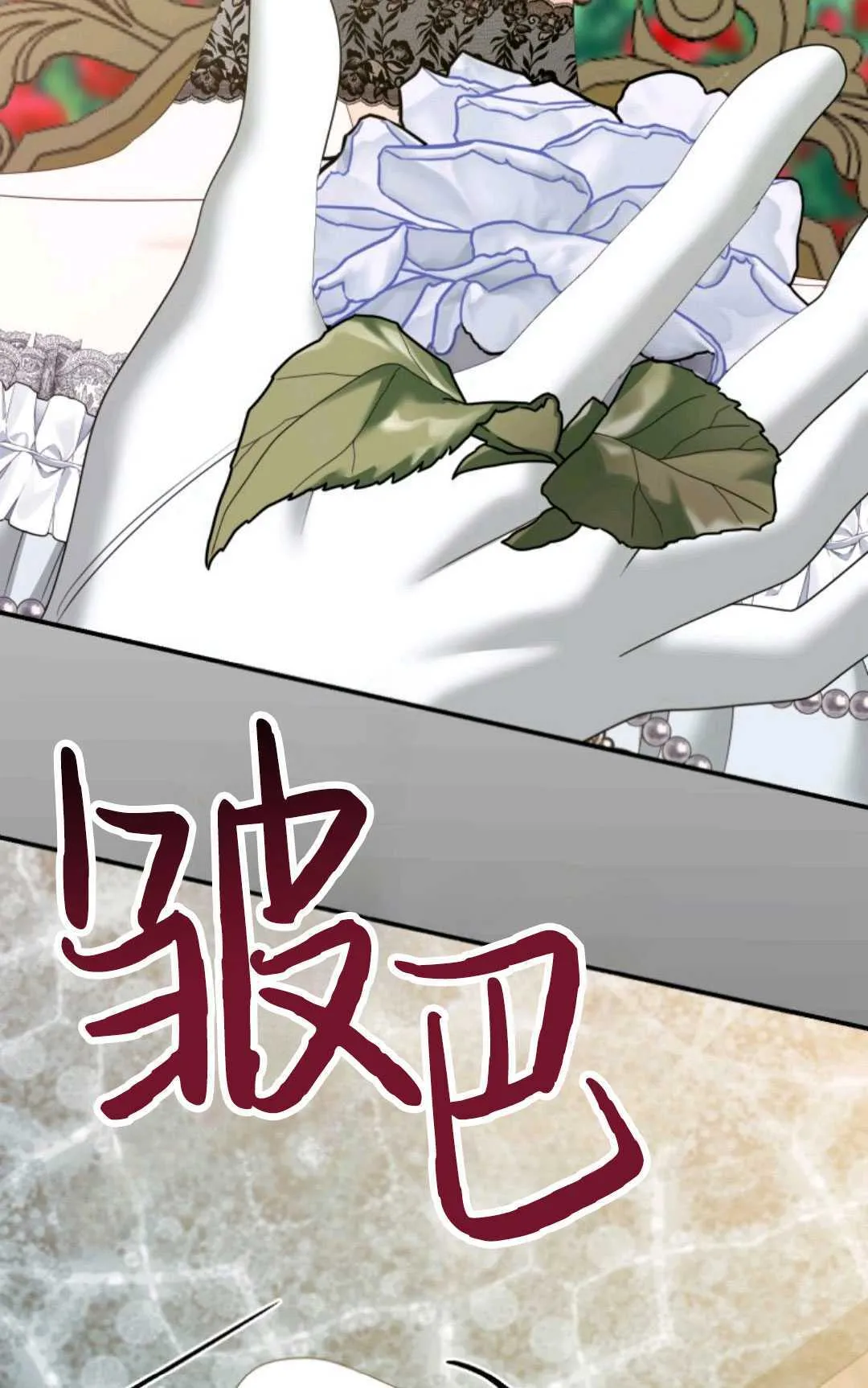 第18话 第90页