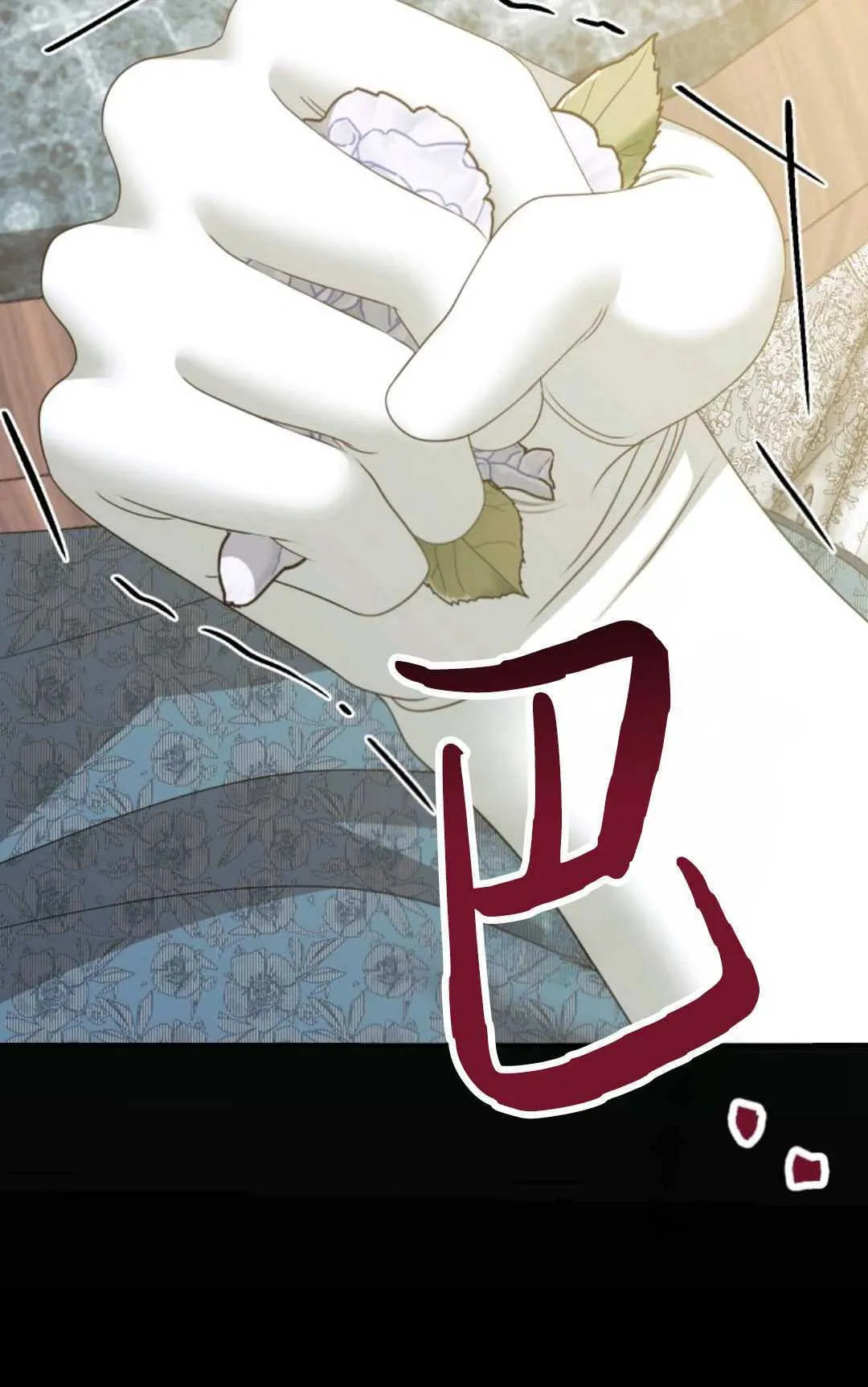 第18话 第91页