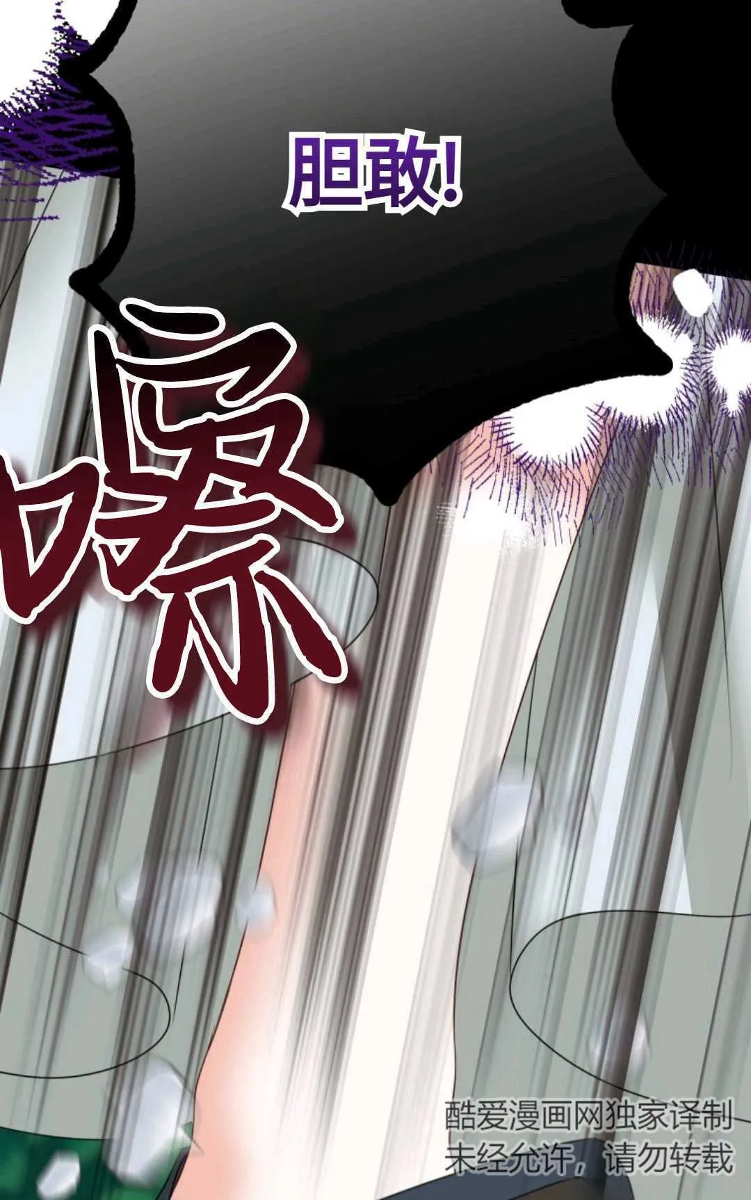 第18话 第94页