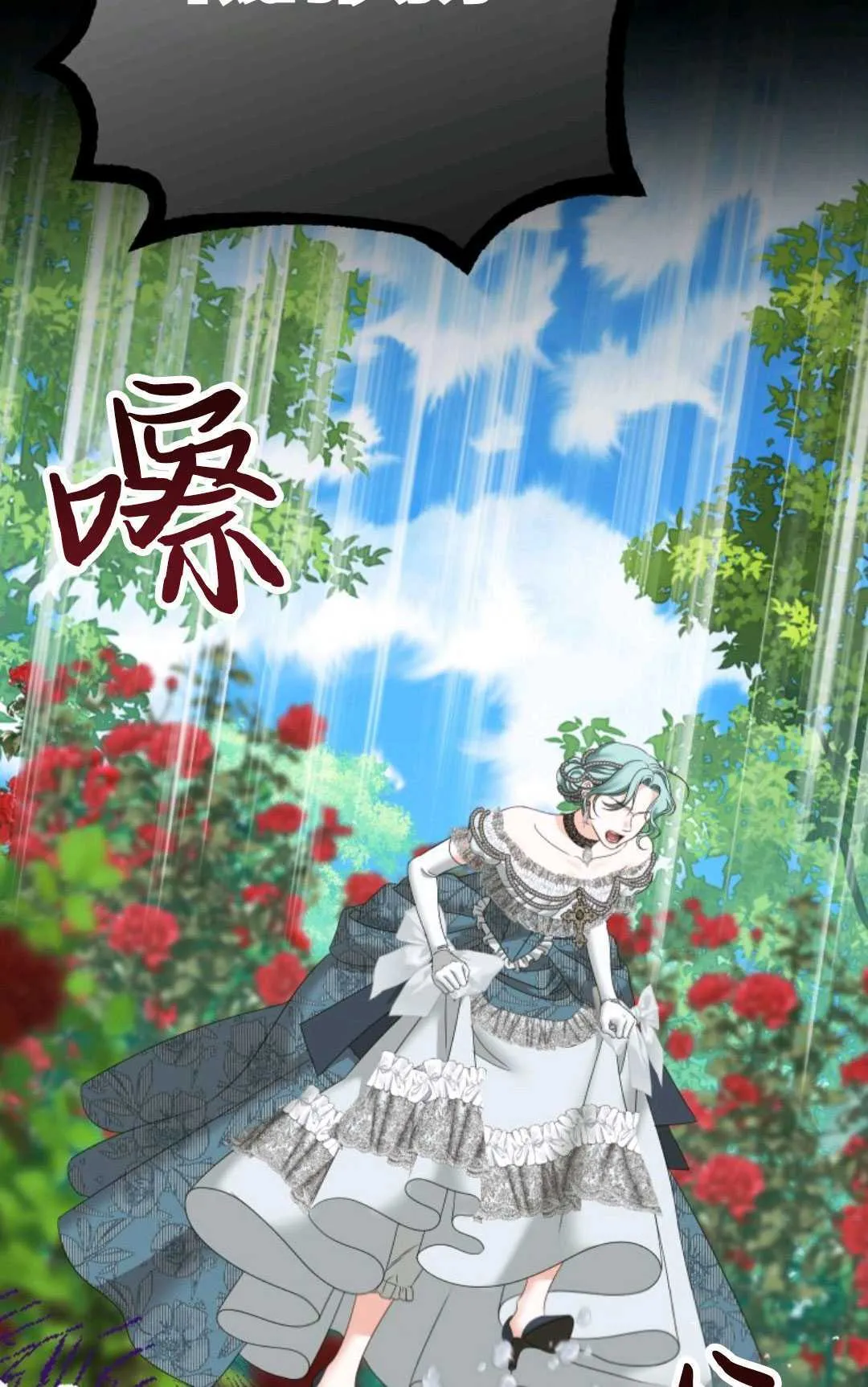 第18话 第96页