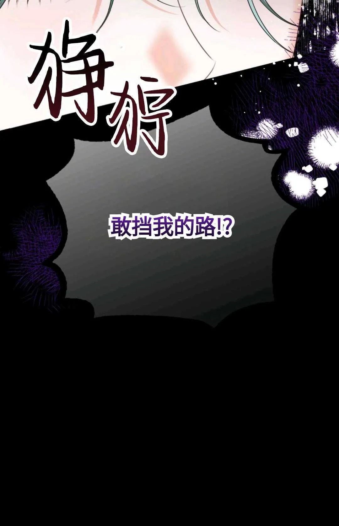 第18话 第98页