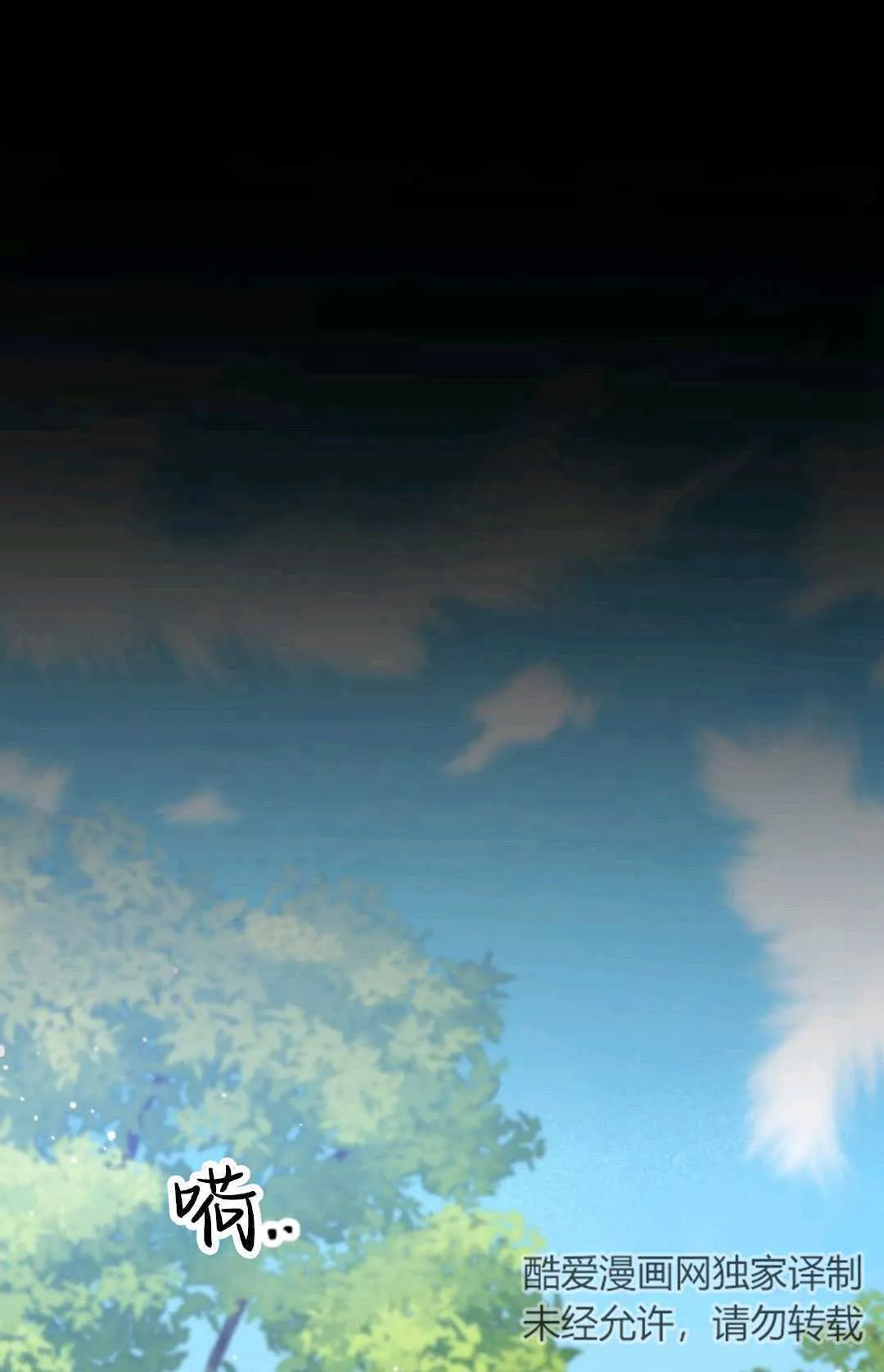 第18话 第99页