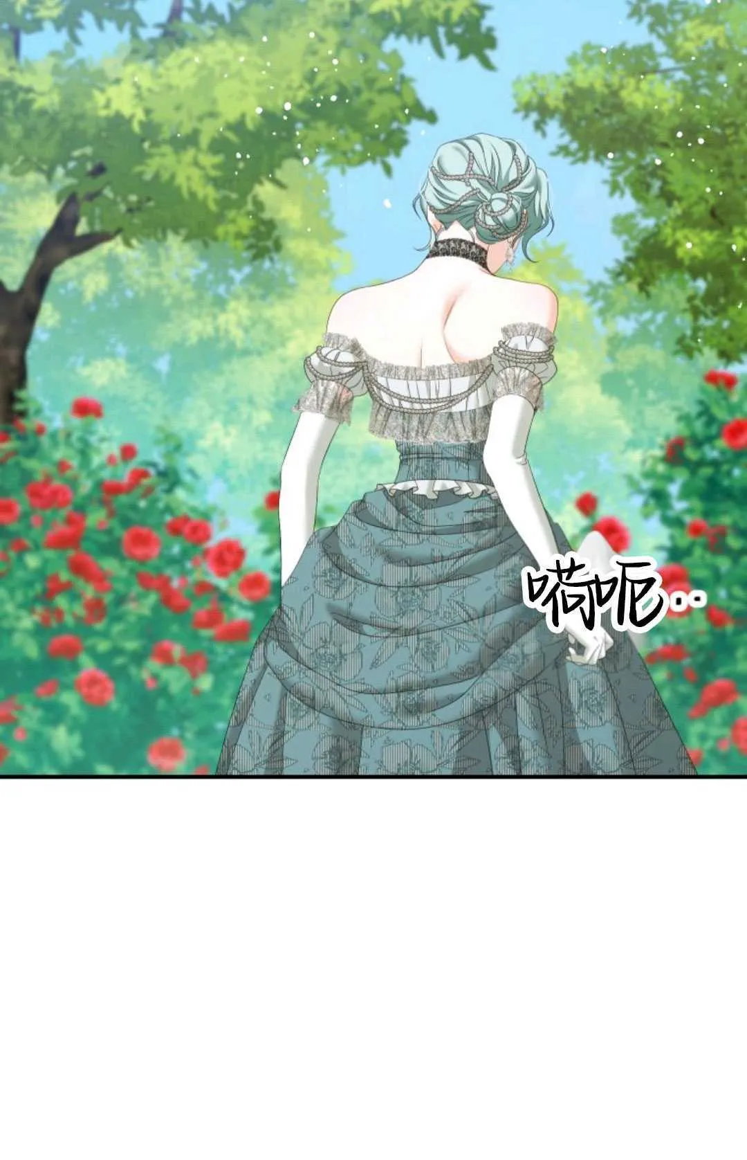 第18话 第100页