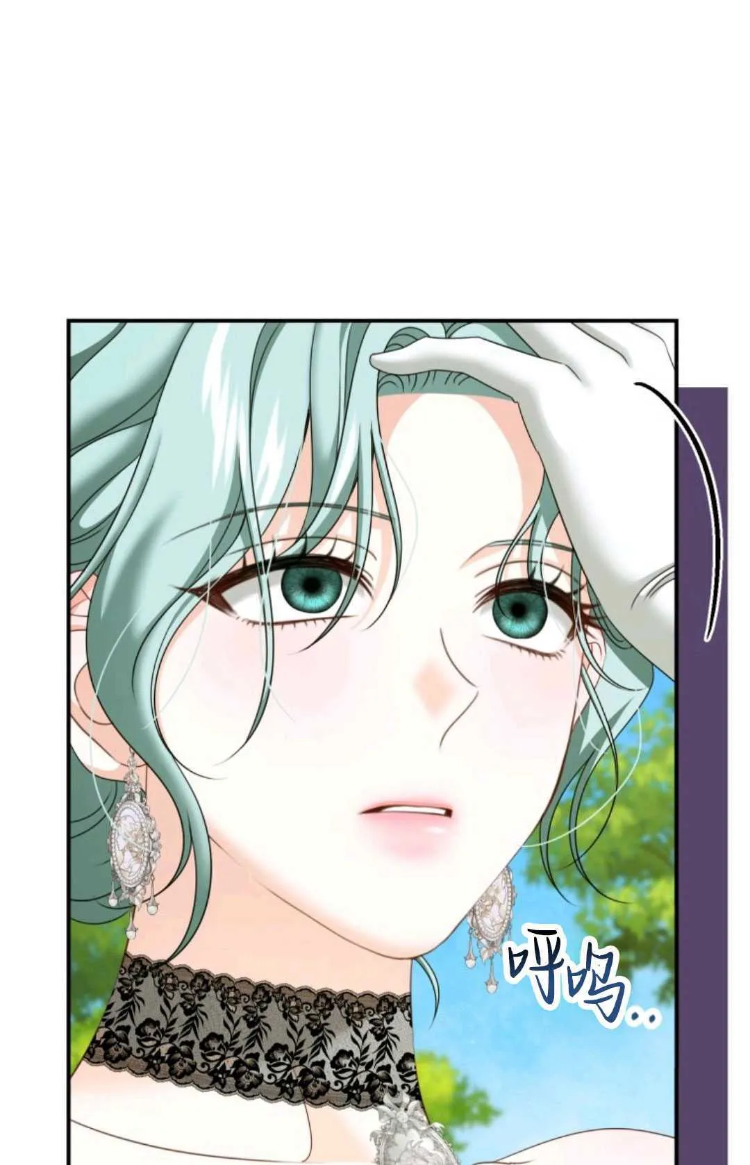 第18话 第101页