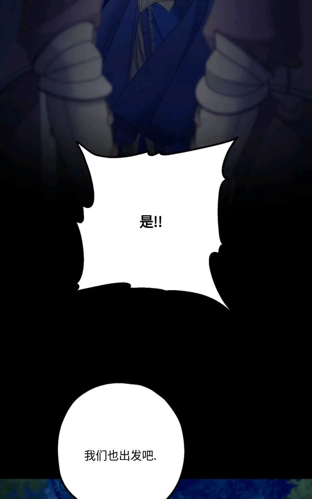 第21话 第7页