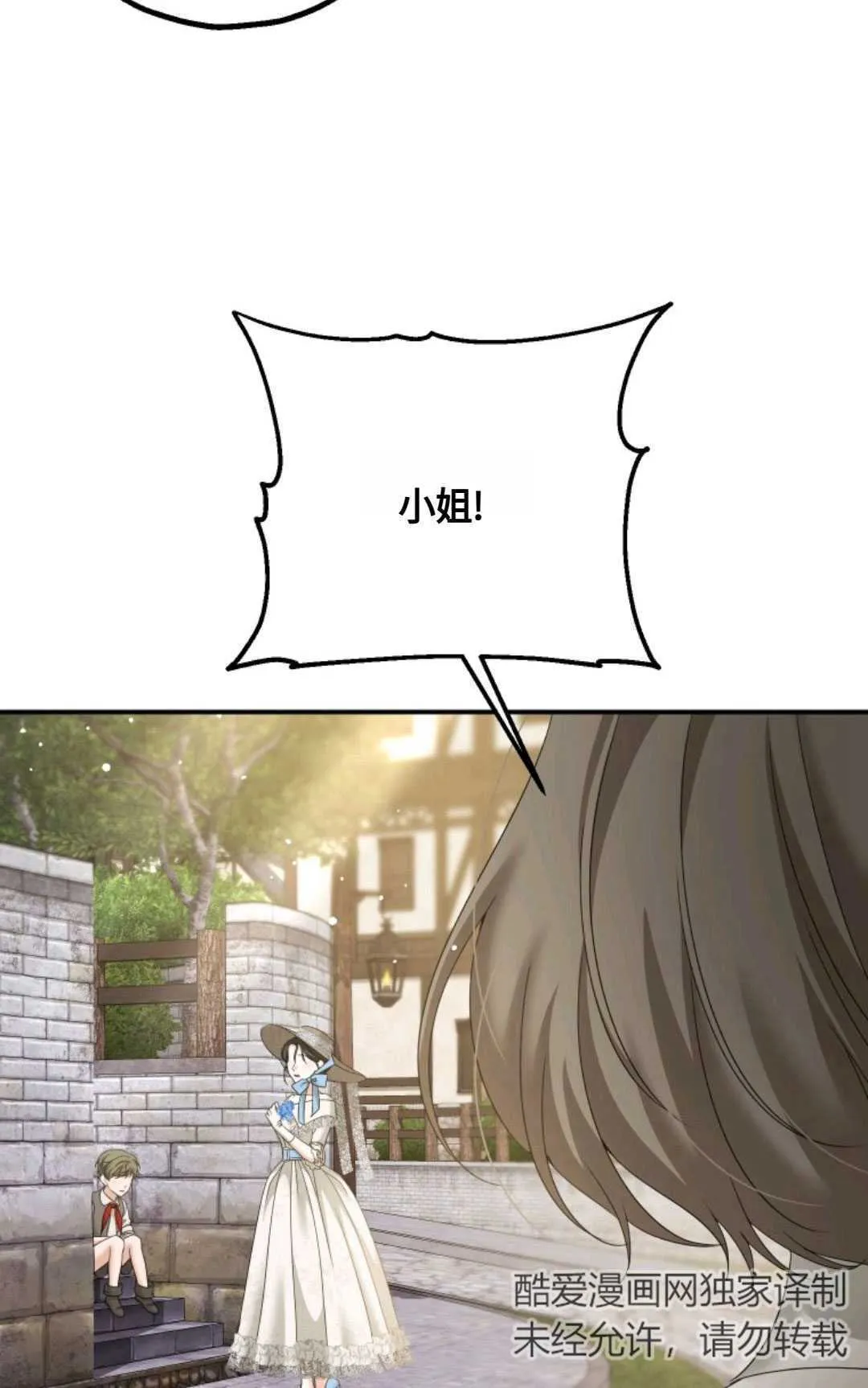 第21话 第13页