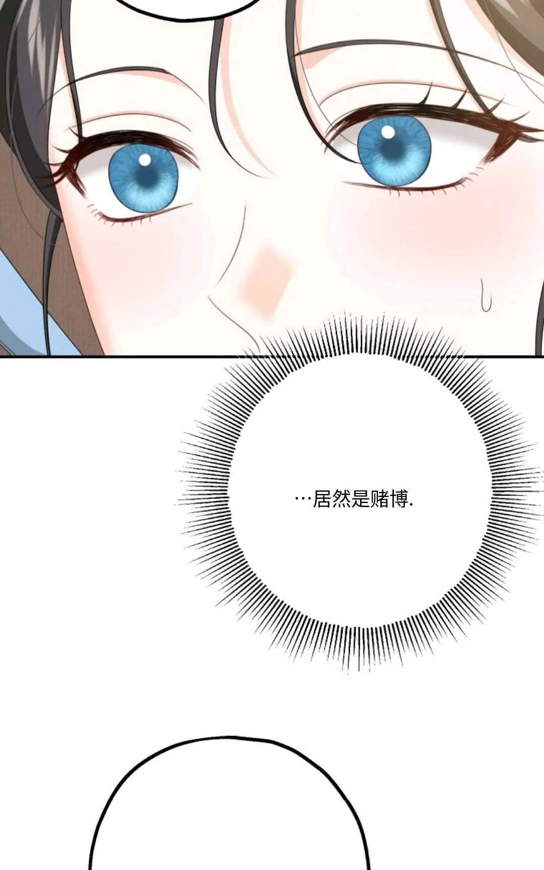 第21话 第21页