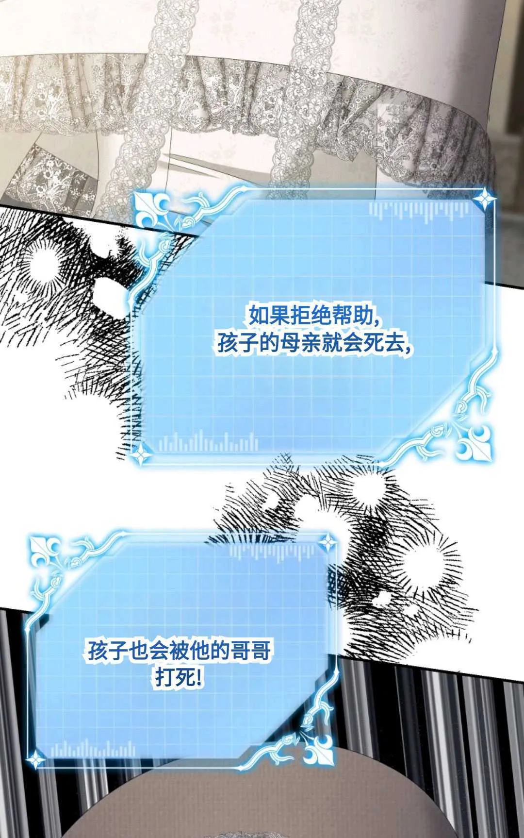 第21话 第27页