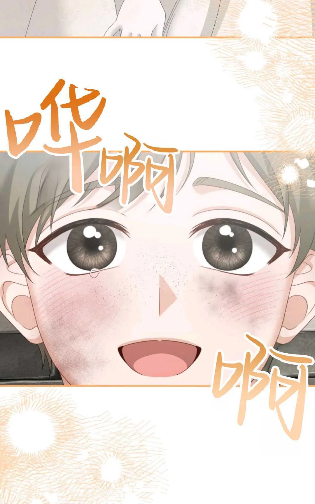 第21话 第39页