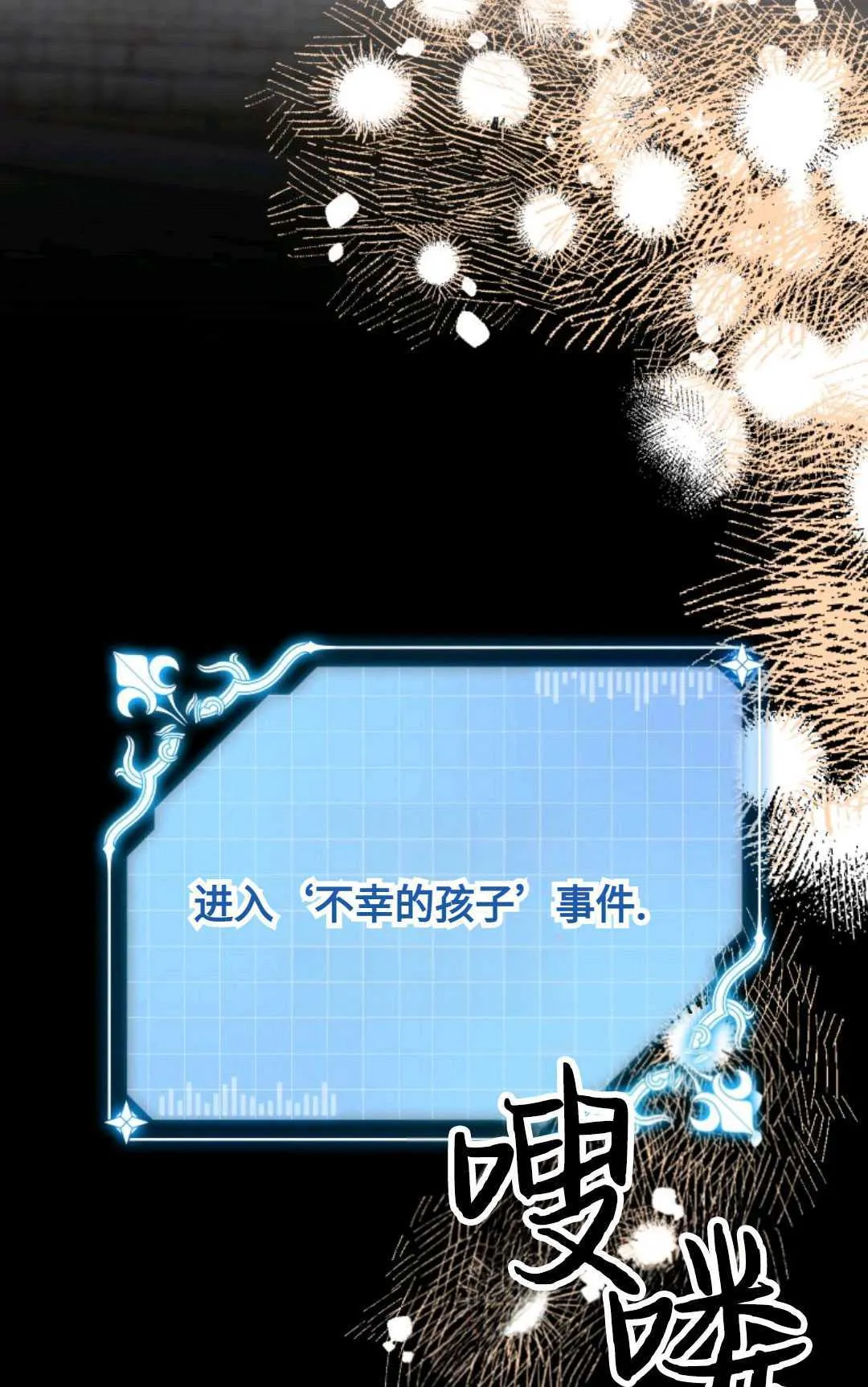 第21话 第41页