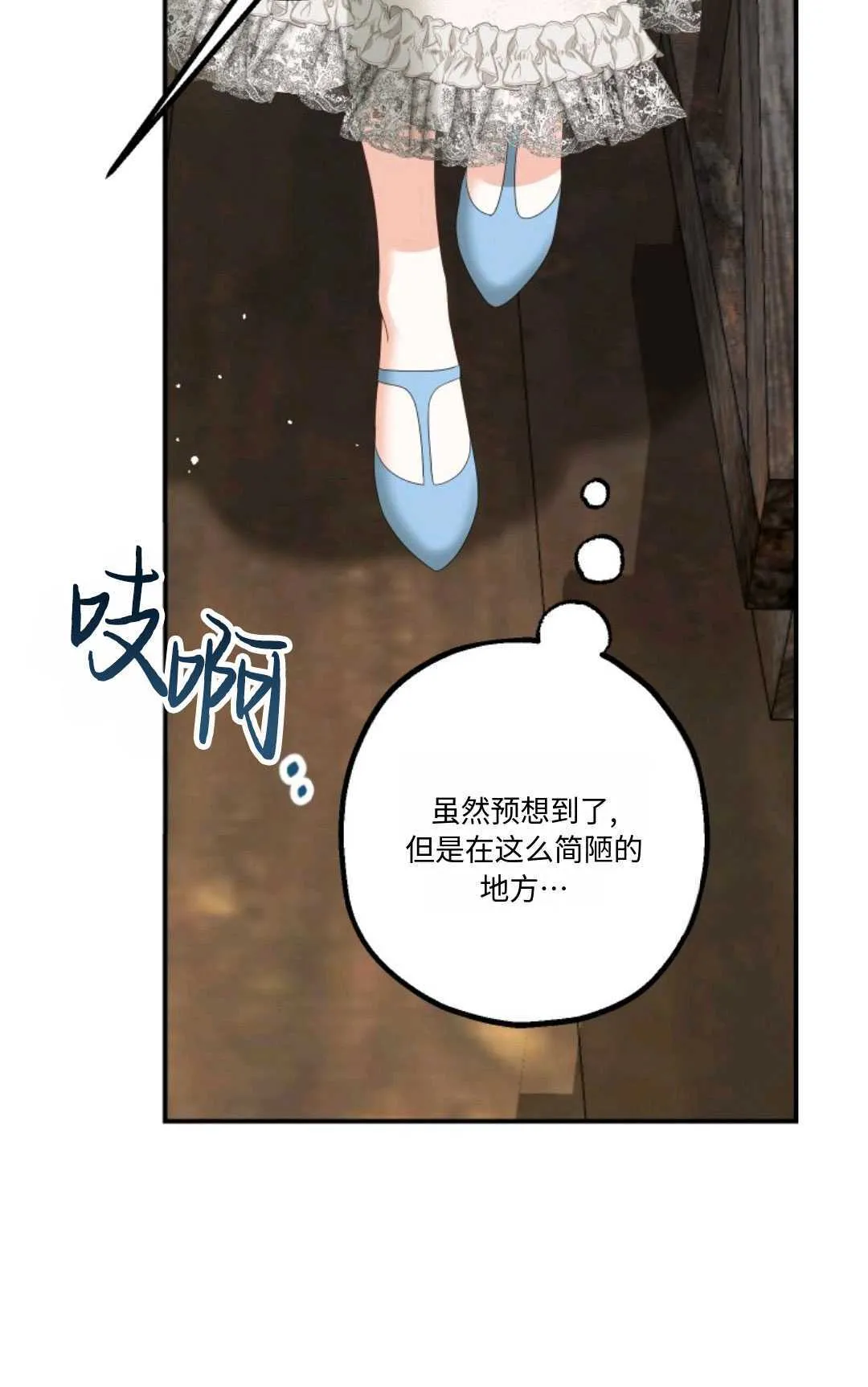 第21话 第45页