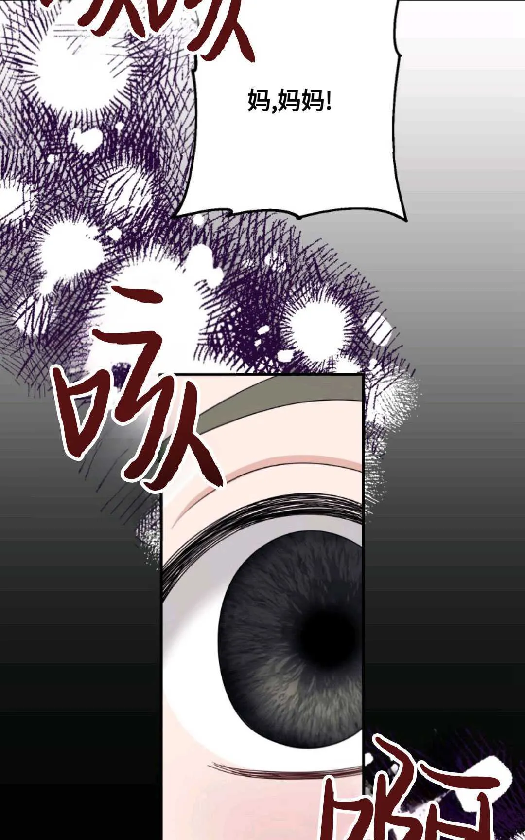 第21话 第49页