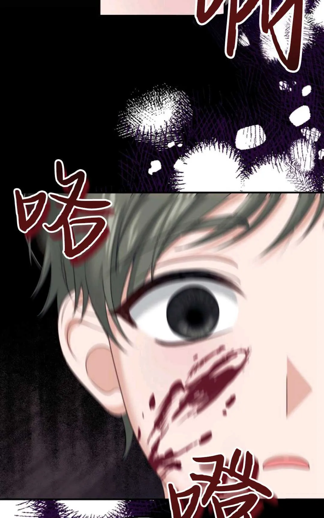第21话 第50页