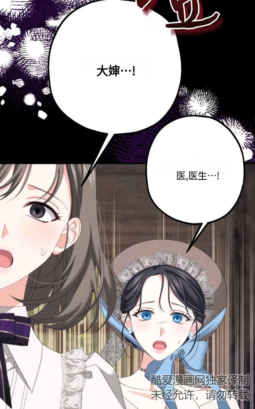 第21话 第51页