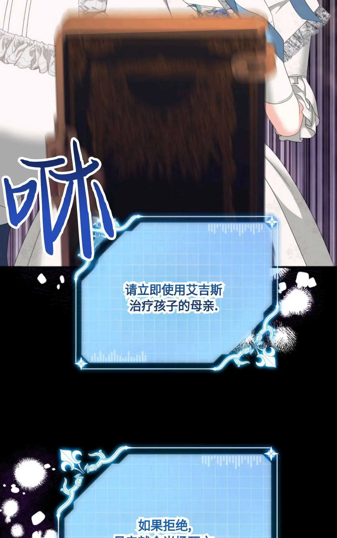 第21话 第52页