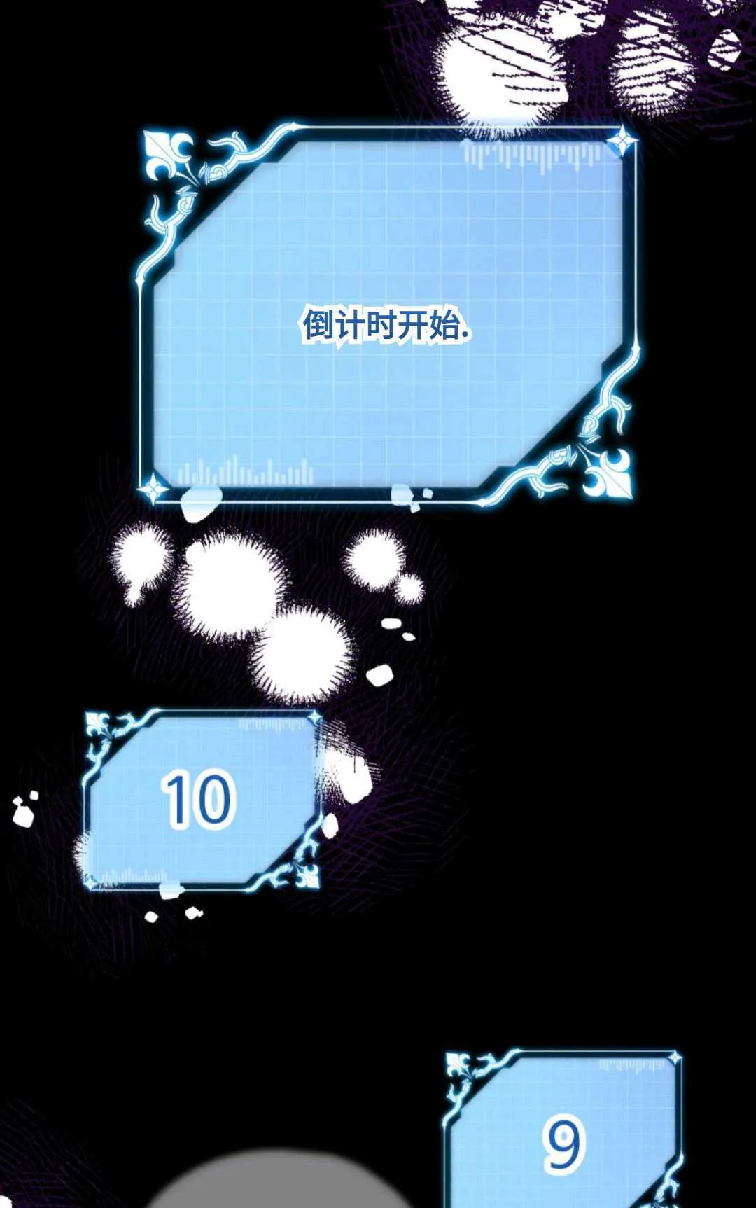 第21话 第56页