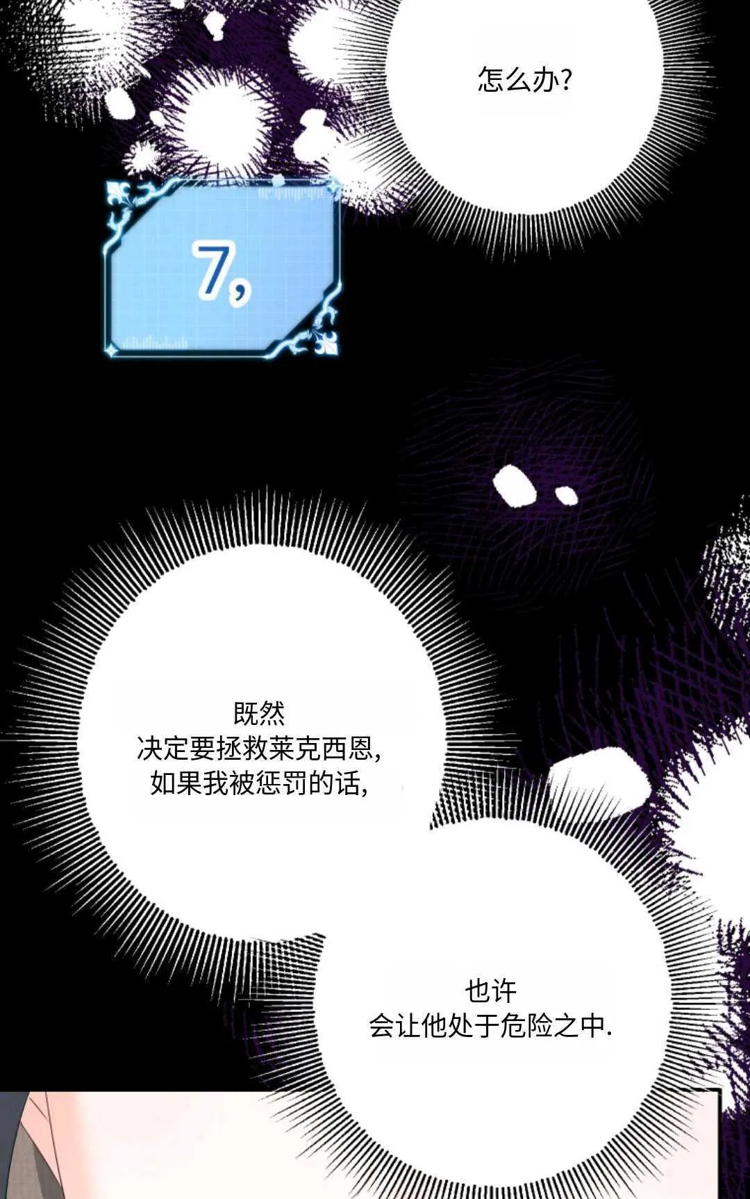 第21话 第58页