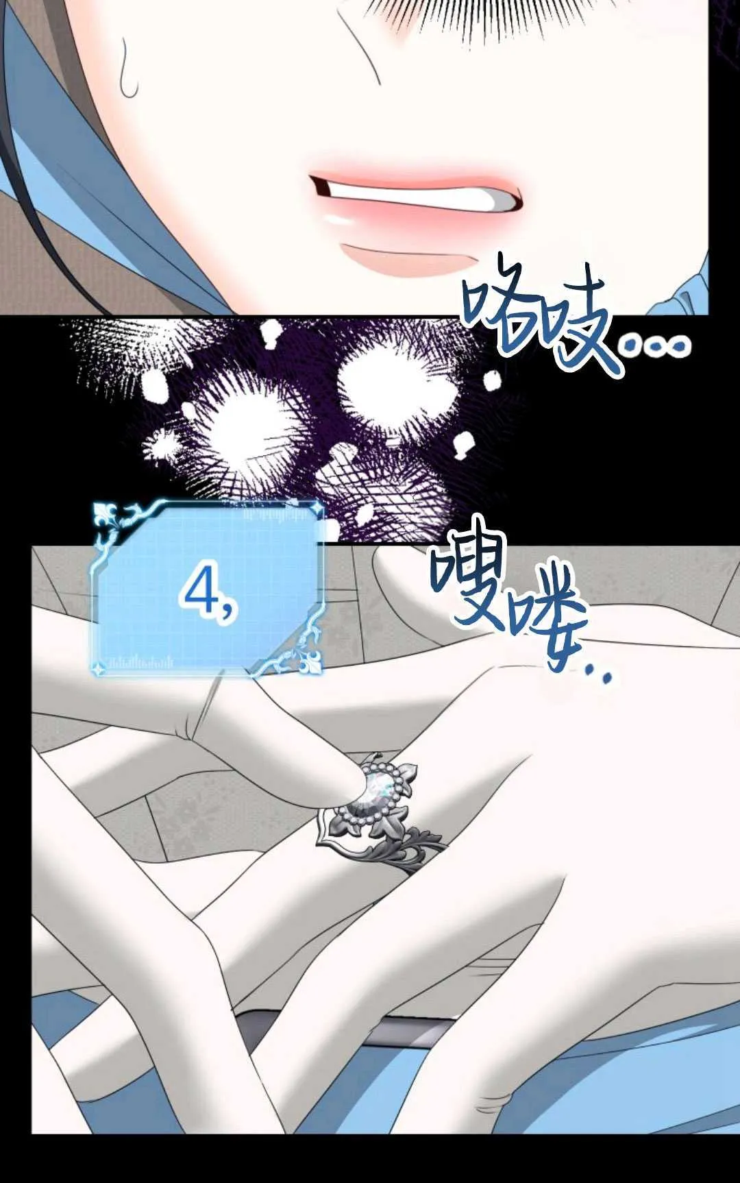 第21话 第59页