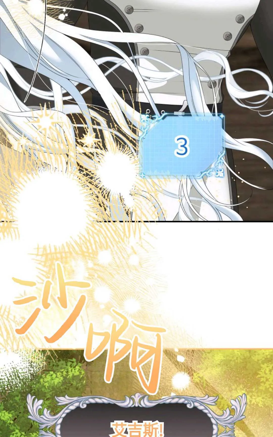 第21话 第61页