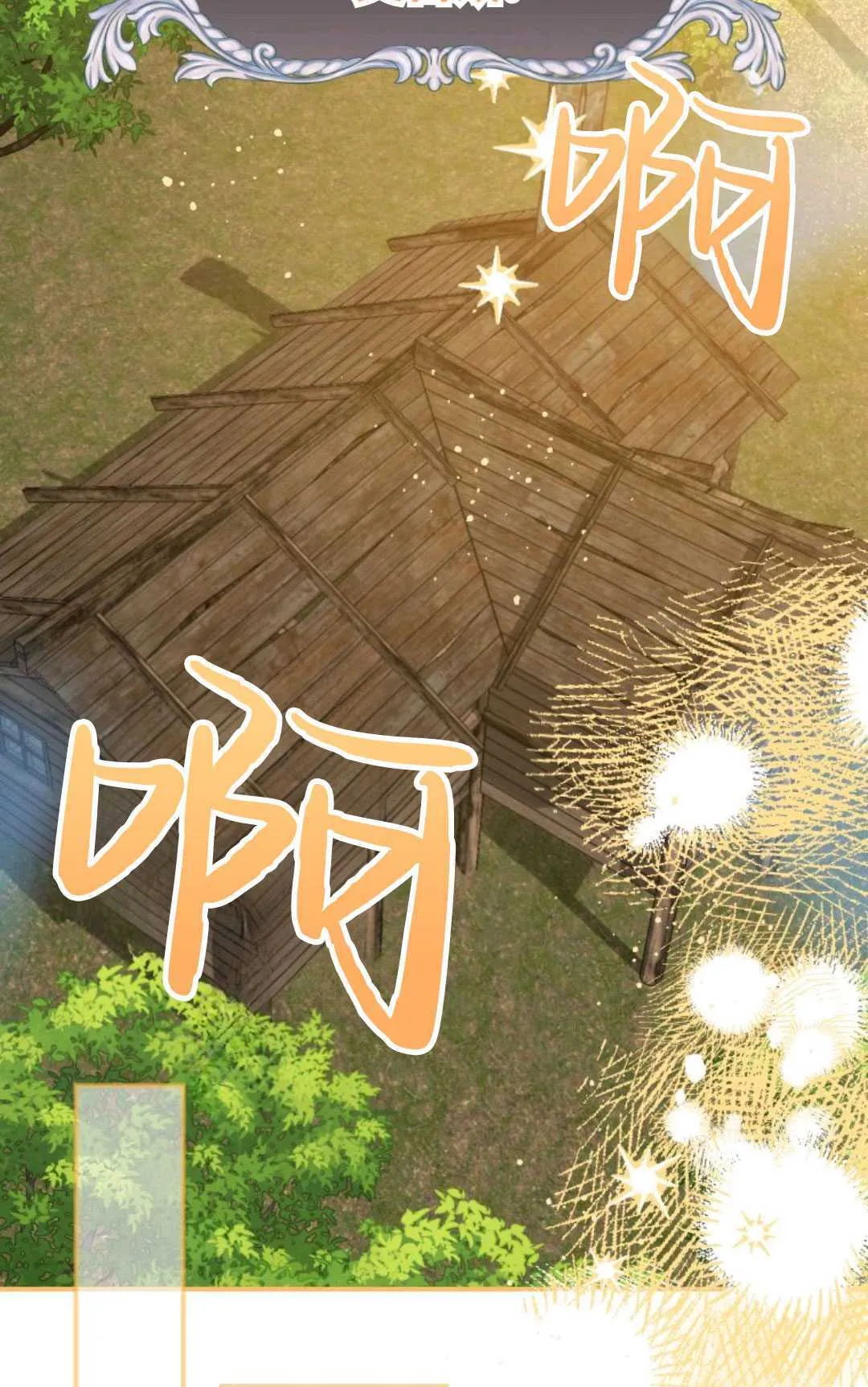 第21话 第62页