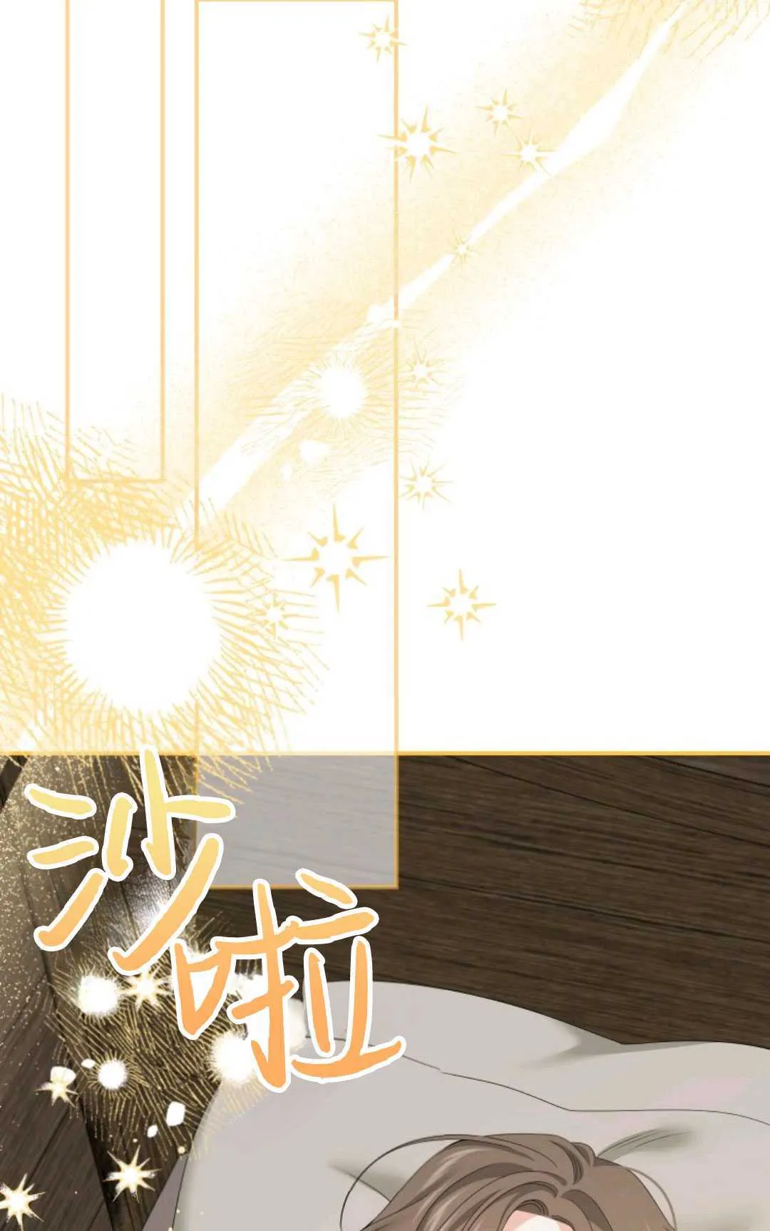 第21话 第63页
