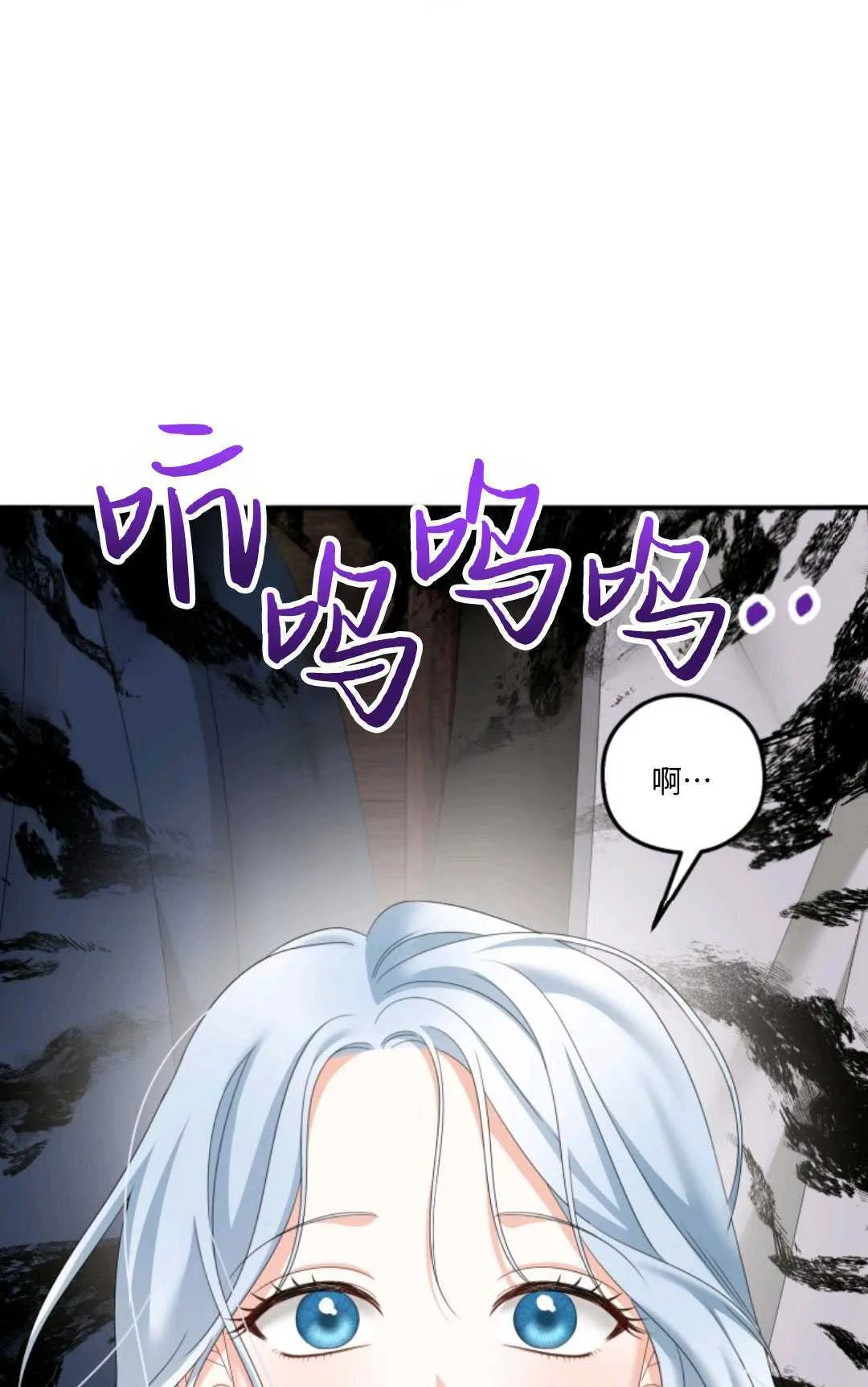 第21话 第68页