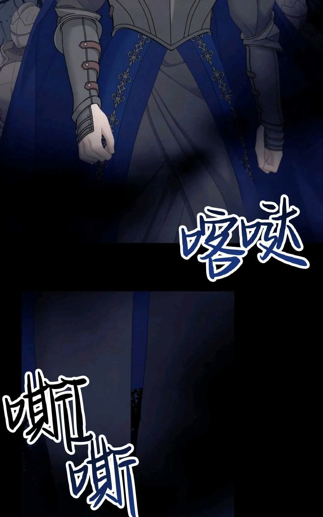 第21话 第85页