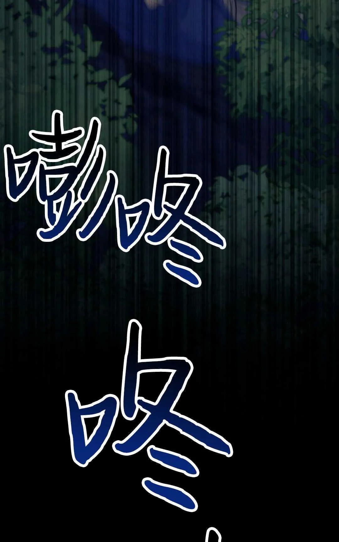 第21话 第89页