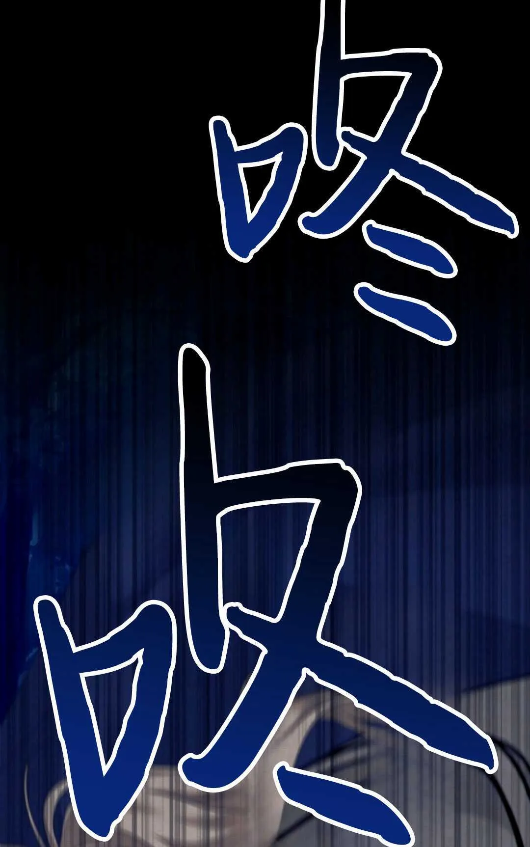 第21话 第90页