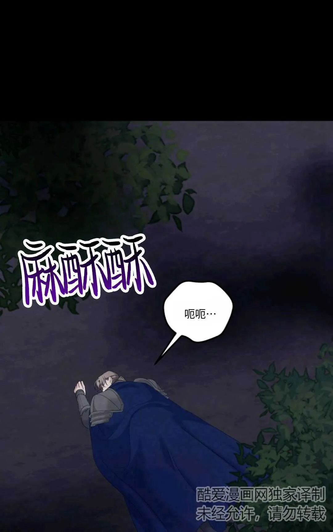 第21话 第92页