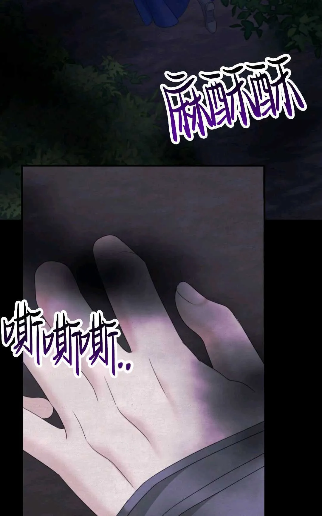 第21话 第93页