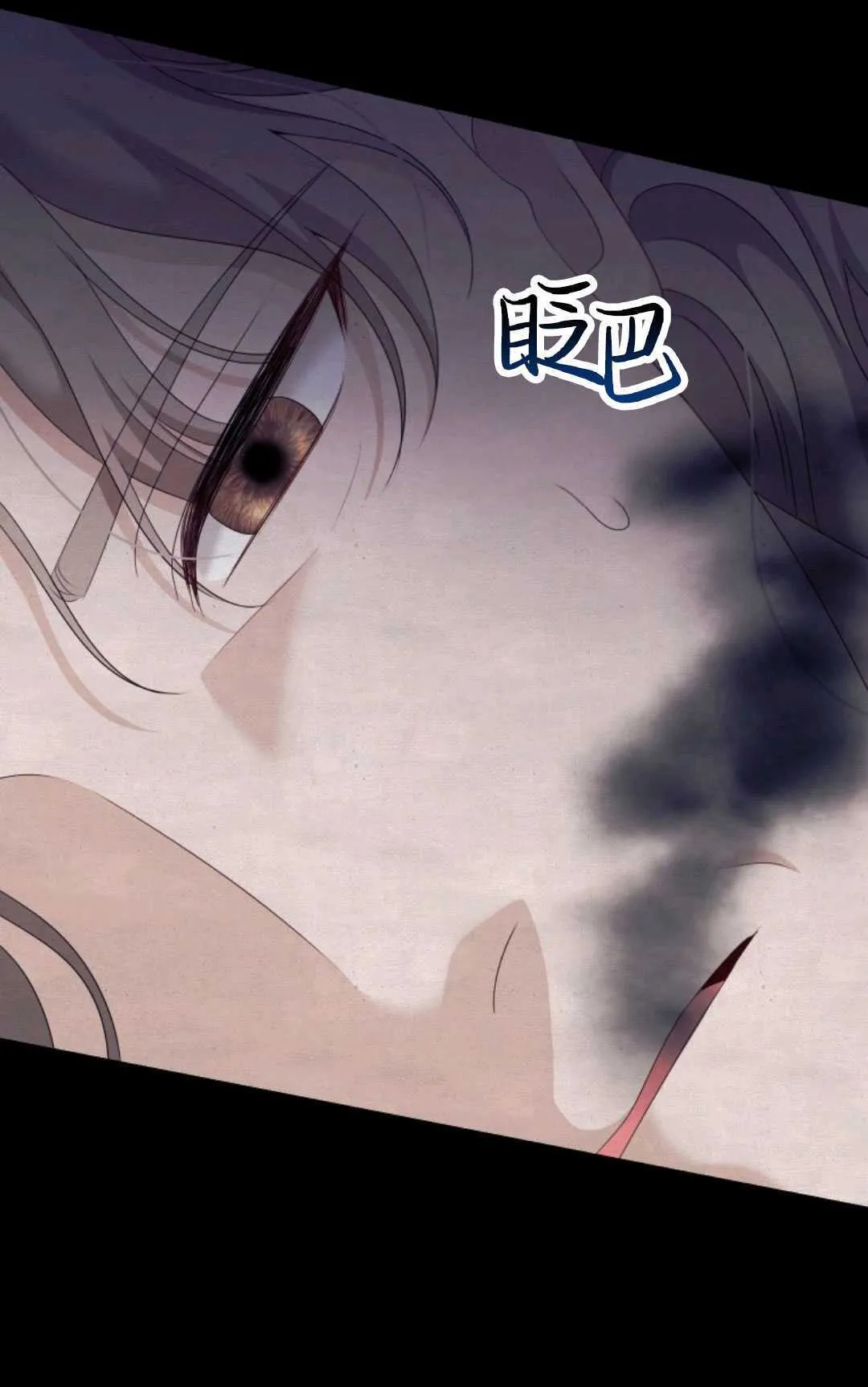 第21话 第95页