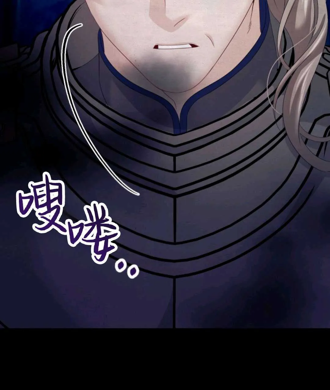第21话 第100页