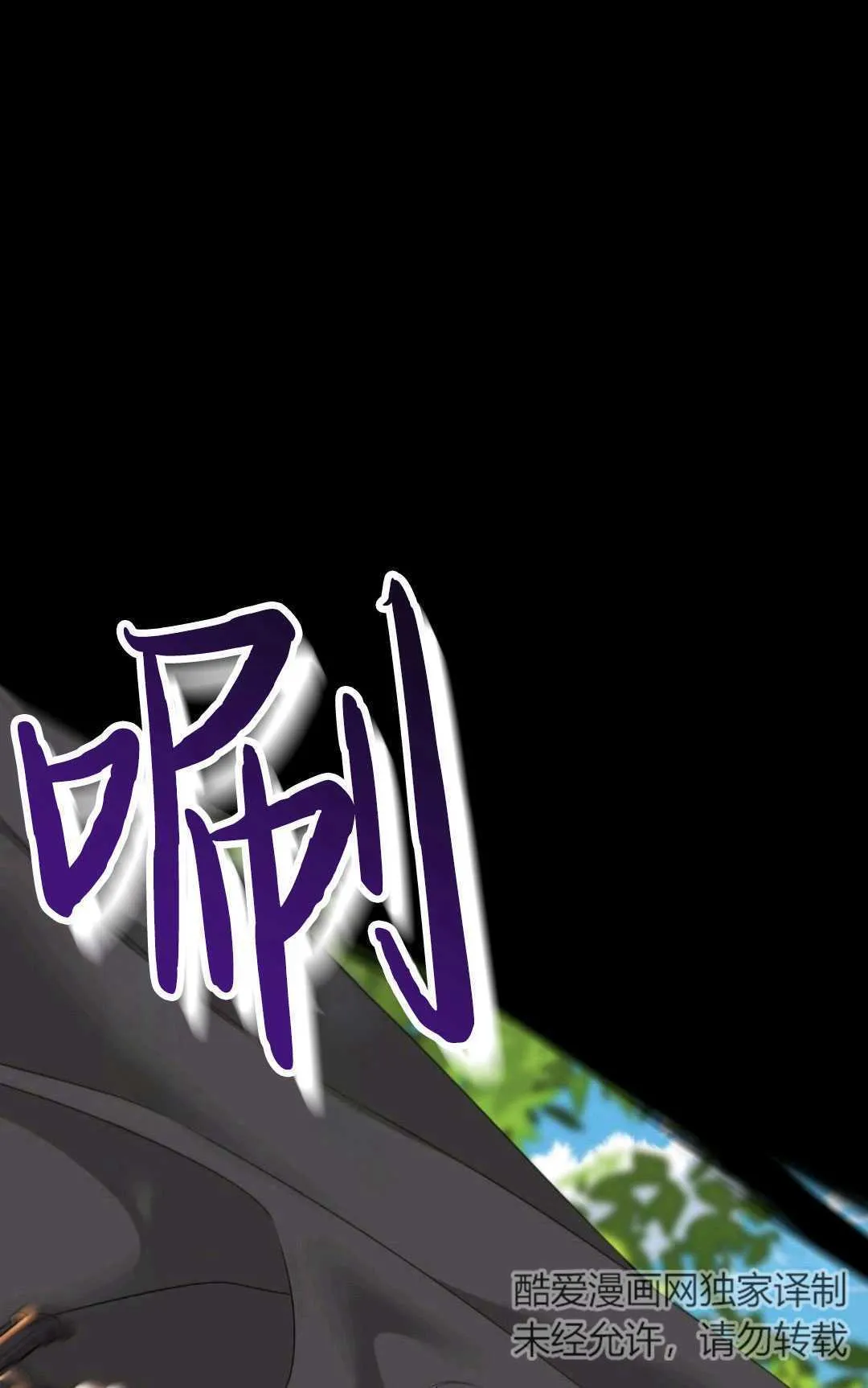 第21话 第102页