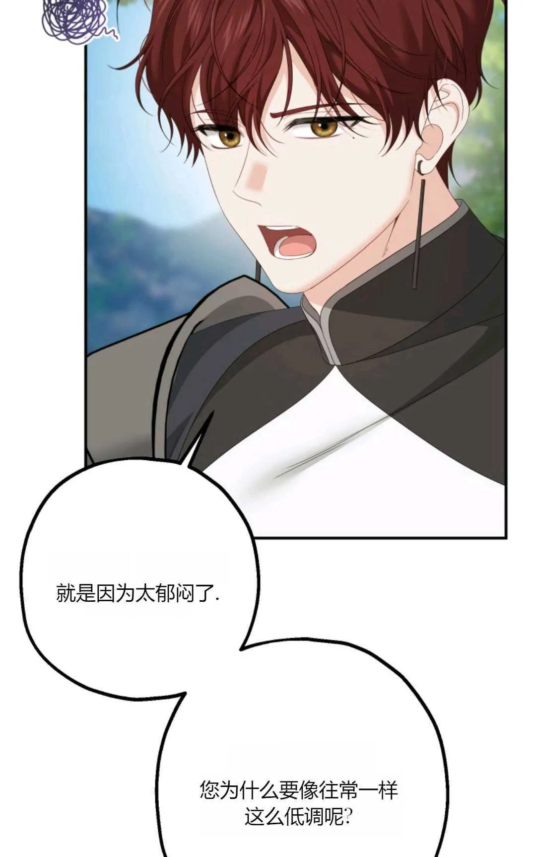 第22话 第11页